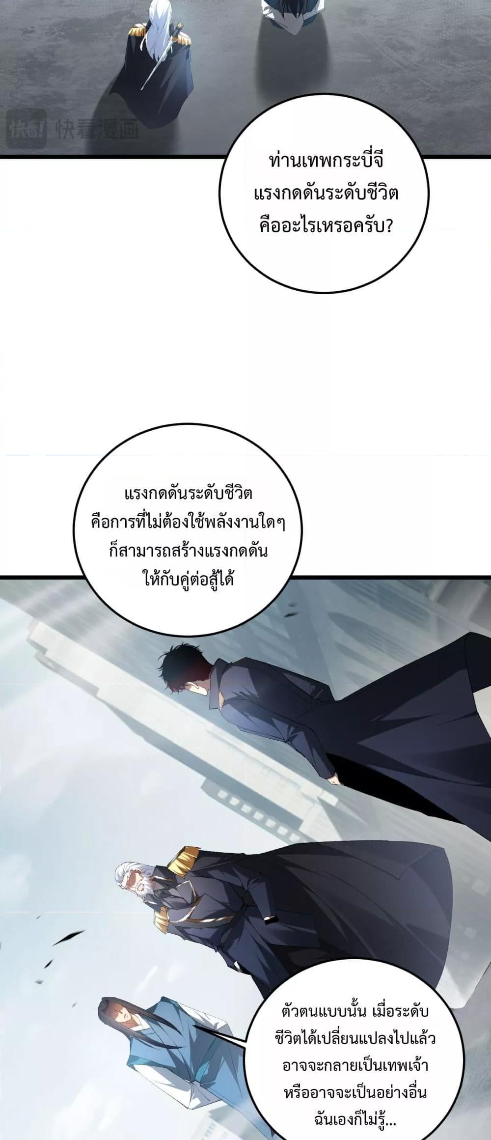 Manga-lc-com อ่านมังงะ อ่านการ์ตูน ออนไลน์ ฟรี SupremeZergLo ตอนที่ 1 2 3 4 5 6 7 8 9 10 11 12 13 14 ฟรี ไม่มีโฆษณา Manga-lc - อ่าน มังงะ อ่าน การ์ตูน ออนไลน์ อ่านมังงะ ฟรี