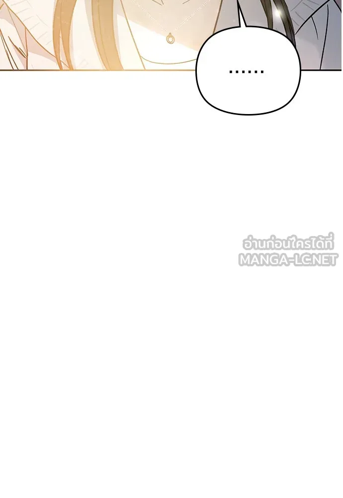 บันทึกรักลูกสาวเจ้าพ่อ ตอนที่ 16 รูปที่ 111