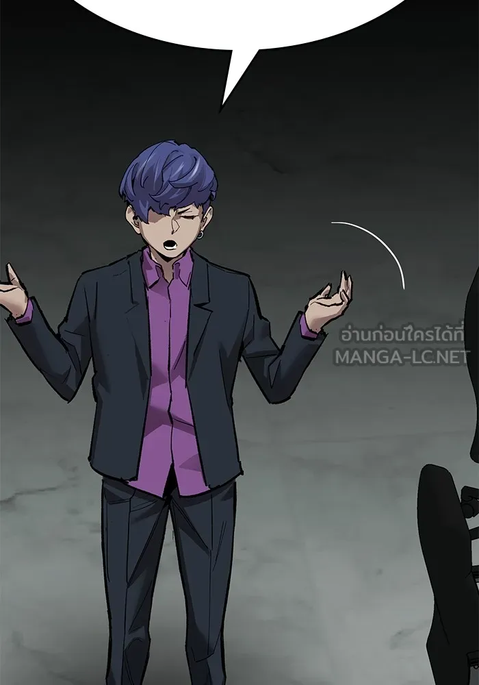 ยอดคนเลเวลทะลุ ตอนที่ 59 เส้นเวลา รูปที่ 84