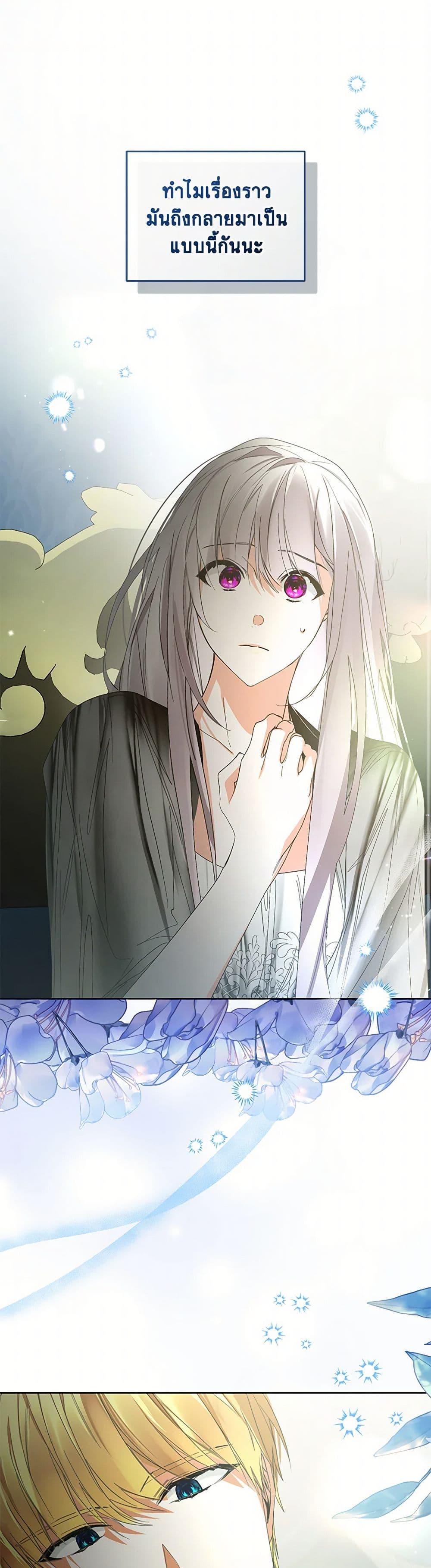 Manga-lc-com อ่านมังงะ อ่านการ์ตูน ออนไลน์ ฟรี Falling Into the Arms of a Mad Villain ตอนที่ 1 2 3 4 5 6 7 8 9 10 11 12 13 14 ฟรี ไม่มีโฆษณา Manga-lc - อ่าน มังงะ อ่าน การ์ตูน ออนไลน์ อ่านมังงะ ฟรี