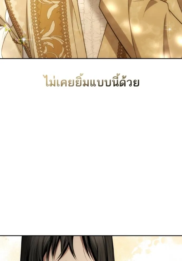 ๙ษ๖ฺฯ๊็ฯ็ฮ.๘ฮฌ)้ฯณษ๙ ตอนที่ 133 รูปที่ 124