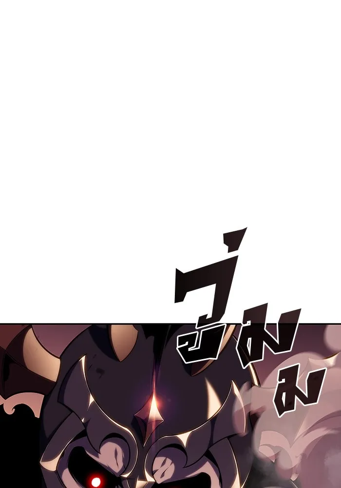 ผู้เล่นหน้าใหม่เลเวลแมกซ์ ตอนที่ 119 เต็มไปด้วยโทรศัพท์ (2) รูปที่ 91