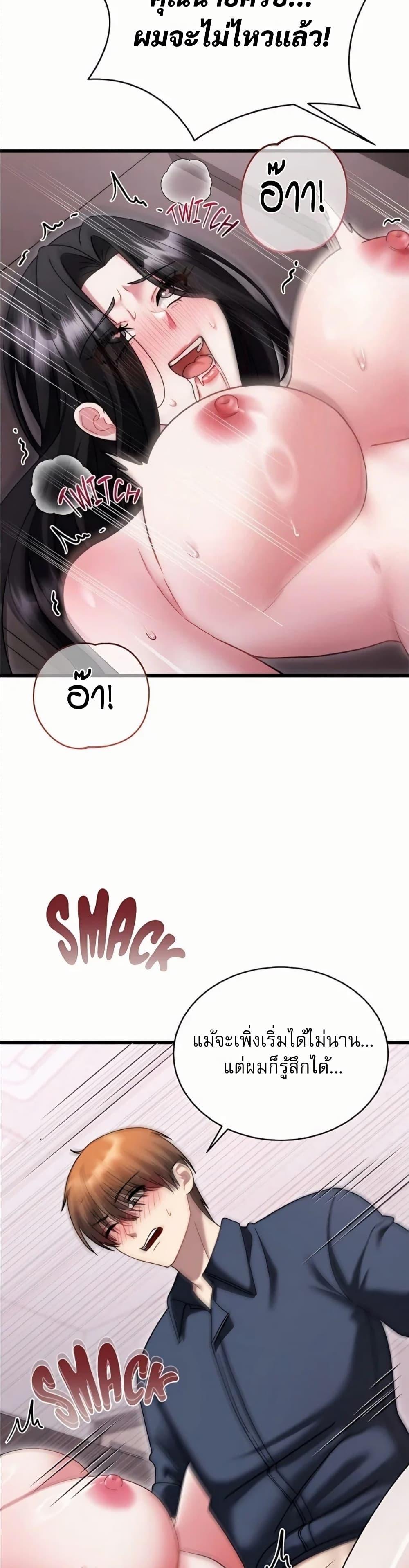 Doujin-Lc- อ่าน โดจิน มังฮวา เกาหลี ญี่ปุ่น จีน แปลไทย Who Cares if it’s ตอนที่ 1 2 3 4 5 6 7 8 9 10 11 12 13 14 ฟรี ไม่มีโฆษณา อ่าน โดจิน Manhwa เกาหลี ญี่ปุ่น จีน เรามีครบ คัดมาให้เน้นๆ โดจิน 18+ รับประกันความฟินโดย  Doujin Lc