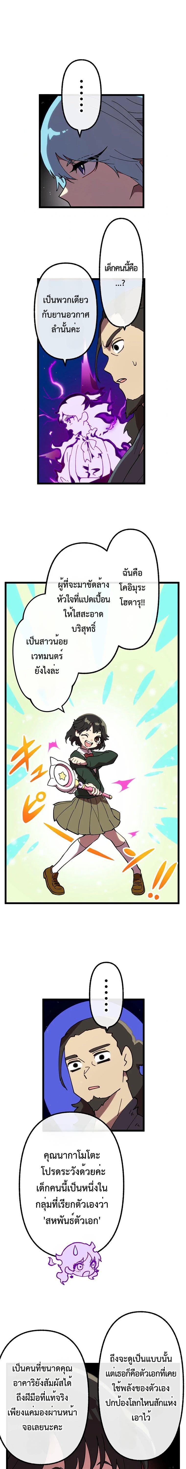 Manga-lc-com อ่านมังงะ อ่านการ์ตูน ออนไลน์ ฟรี Akari the Last Boss Girl ตอนที่ 1 2 3 4 5 6 7 8 9 10 11 12 13 14 ฟรี ไม่มีโฆษณา Manga-lc - อ่าน มังงะ อ่าน การ์ตูน ออนไลน์ อ่านมังงะ ฟรี