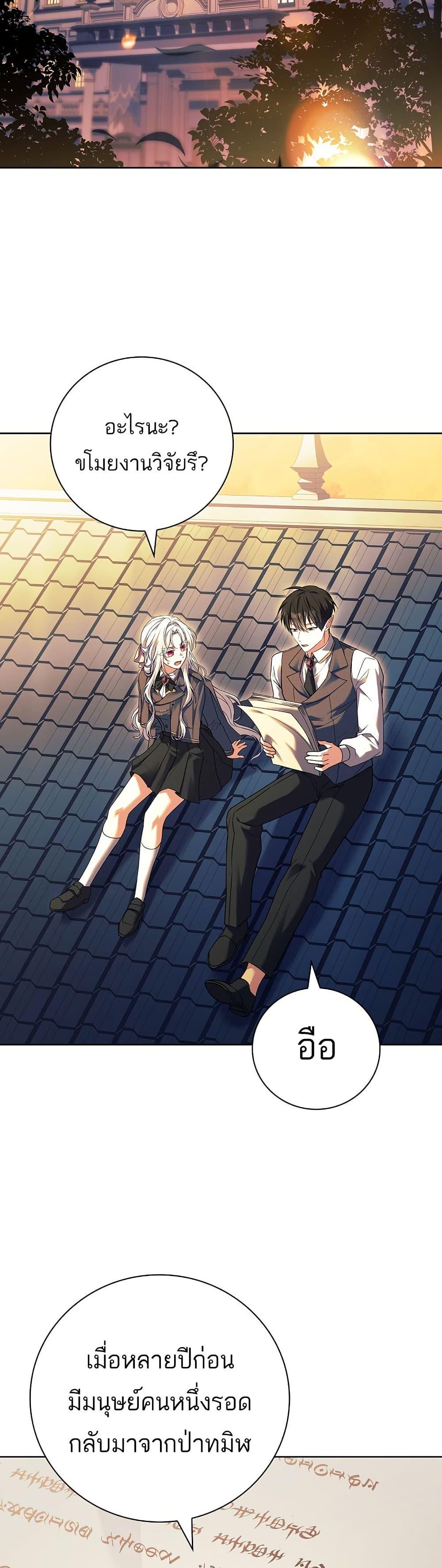 Manga-lc-com อ่านมังงะ อ่านการ์ตูน ออนไลน์ ฟรี The Father and the Daughter ตอนที่ 1 2 3 4 5 6 7 8 9 10 11 12 13 14 ฟรี ไม่มีโฆษณา Manga-lc - อ่าน มังงะ อ่าน การ์ตูน ออนไลน์ อ่านมังงะ ฟรี