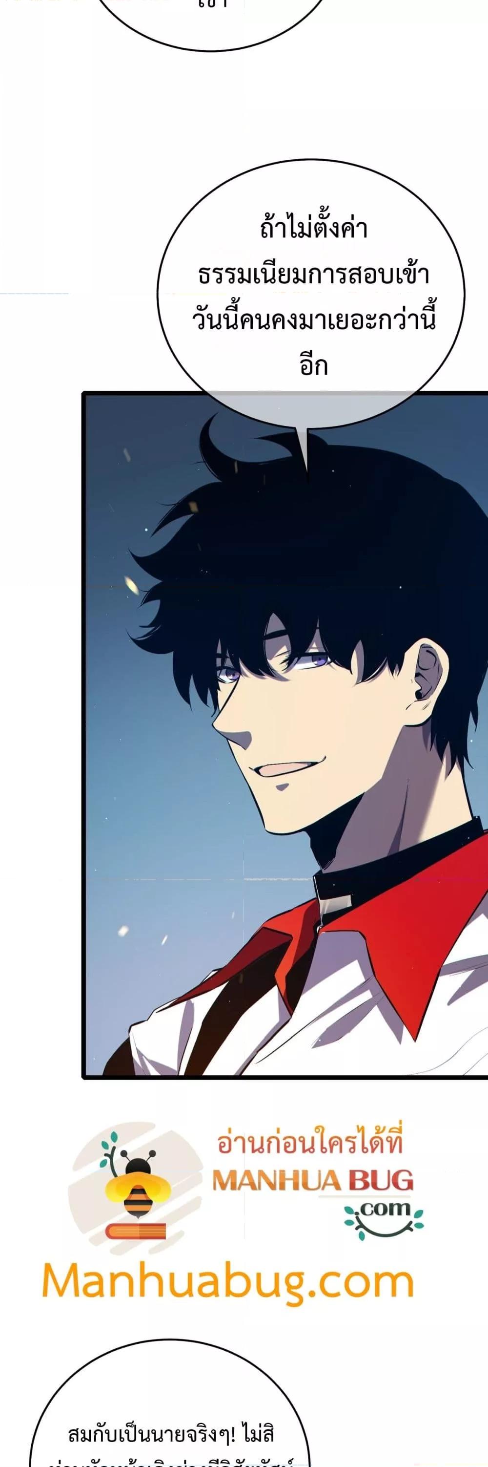 Manga-lc-com อ่านมังงะ อ่านการ์ตูน ออนไลน์ ฟรี MyPassiveSkil ตอนที่ 1 2 3 4 5 6 7 8 9 10 11 12 13 14 ฟรี ไม่มีโฆษณา Manga-lc - อ่าน มังงะ อ่าน การ์ตูน ออนไลน์ อ่านมังงะ ฟรี