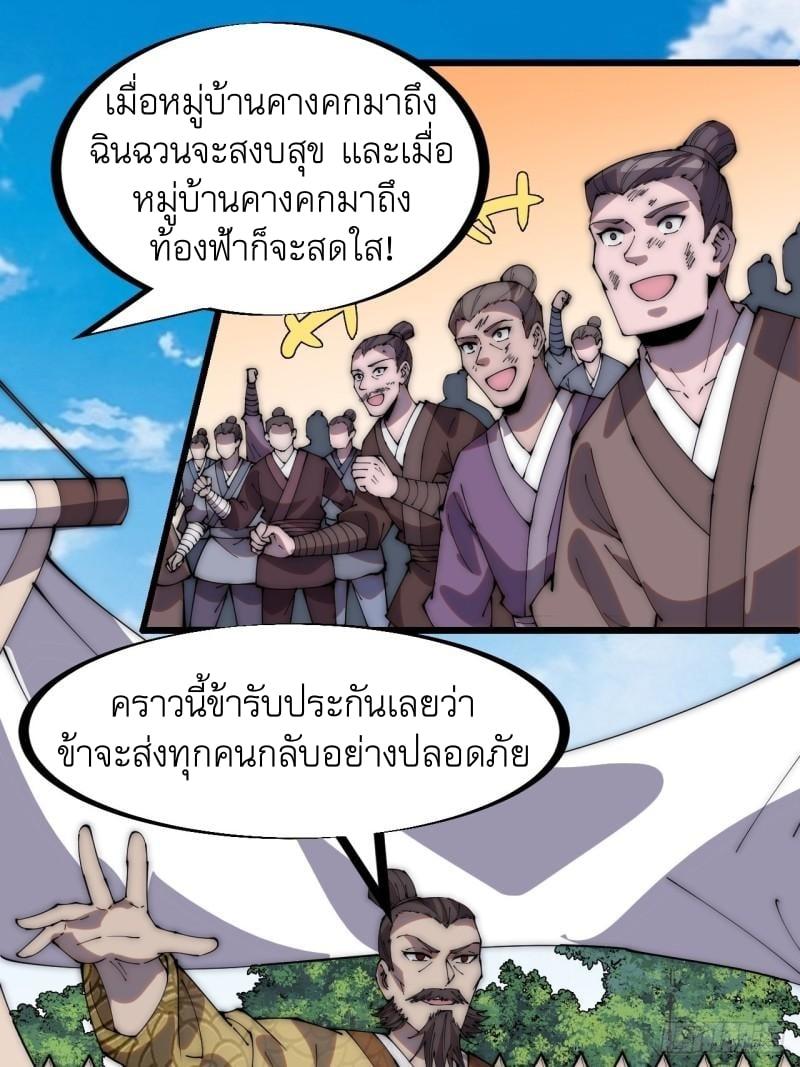 Manga-lc-com อ่านมังงะ อ่านการ์ตูน ออนไลน์ ฟรี It Starts With A Mountain ตอนที่ 1 2 3 4 5 6 7 8 9 10 11 12 13 14 ฟรี ไม่มีโฆษณา Manga-lc - อ่าน มังงะ อ่าน การ์ตูน ออนไลน์ อ่านมังงะ ฟรี