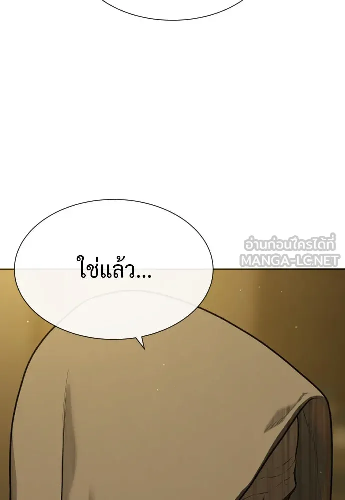 นักฆ่าย้อนวัย ตอนที่ 79 รูปที่ 222