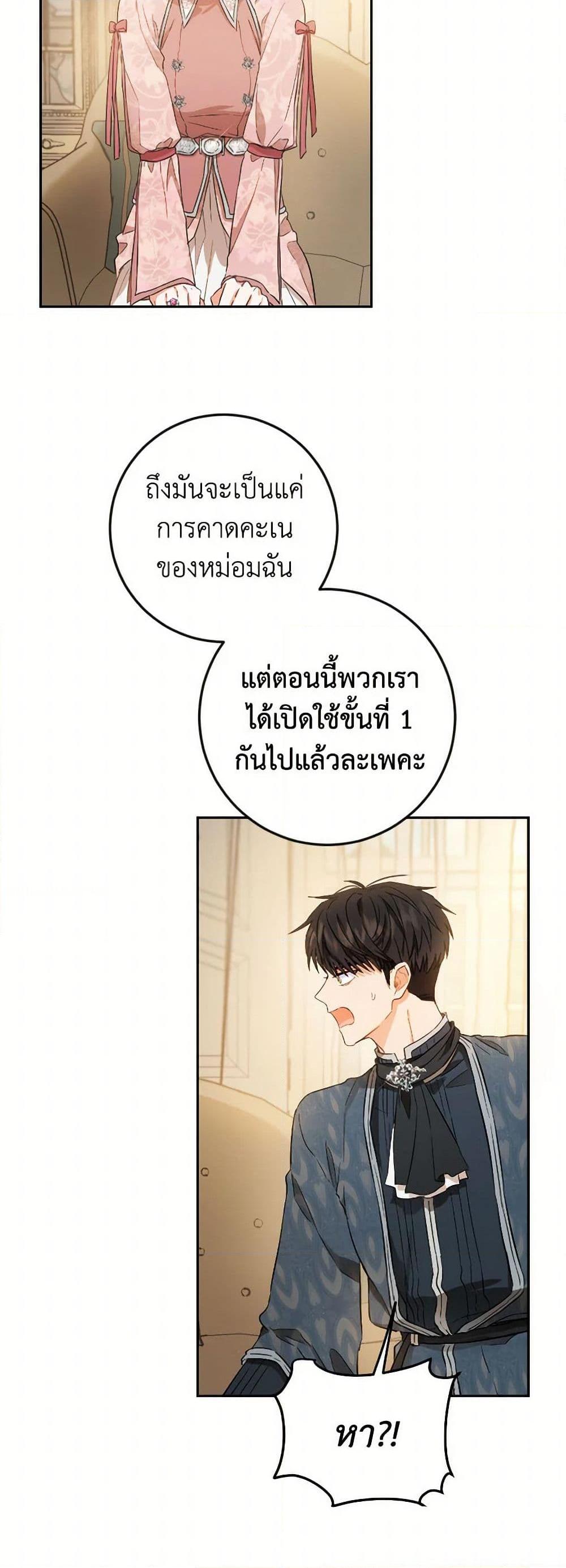 Manga-lc-com อ่านมังงะ อ่านการ์ตูน ออนไลน์ ฟรี The Heiress’s Double Life ตอนที่ 1 2 3 4 5 6 7 8 9 10 11 12 13 14 ฟรี ไม่มีโฆษณา Manga-lc - อ่าน มังงะ อ่าน การ์ตูน ออนไลน์ อ่านมังงะ ฟรี