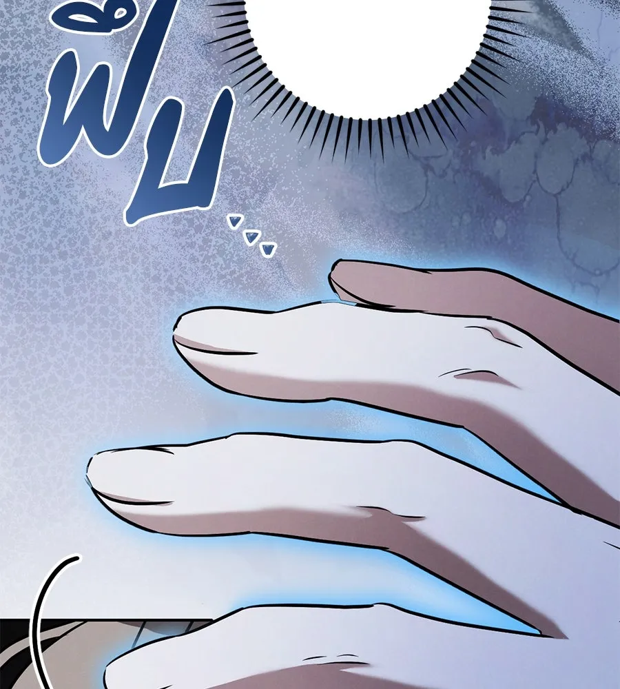 เรือนจำรัก ตอนที่ 28 รูปที่ 85