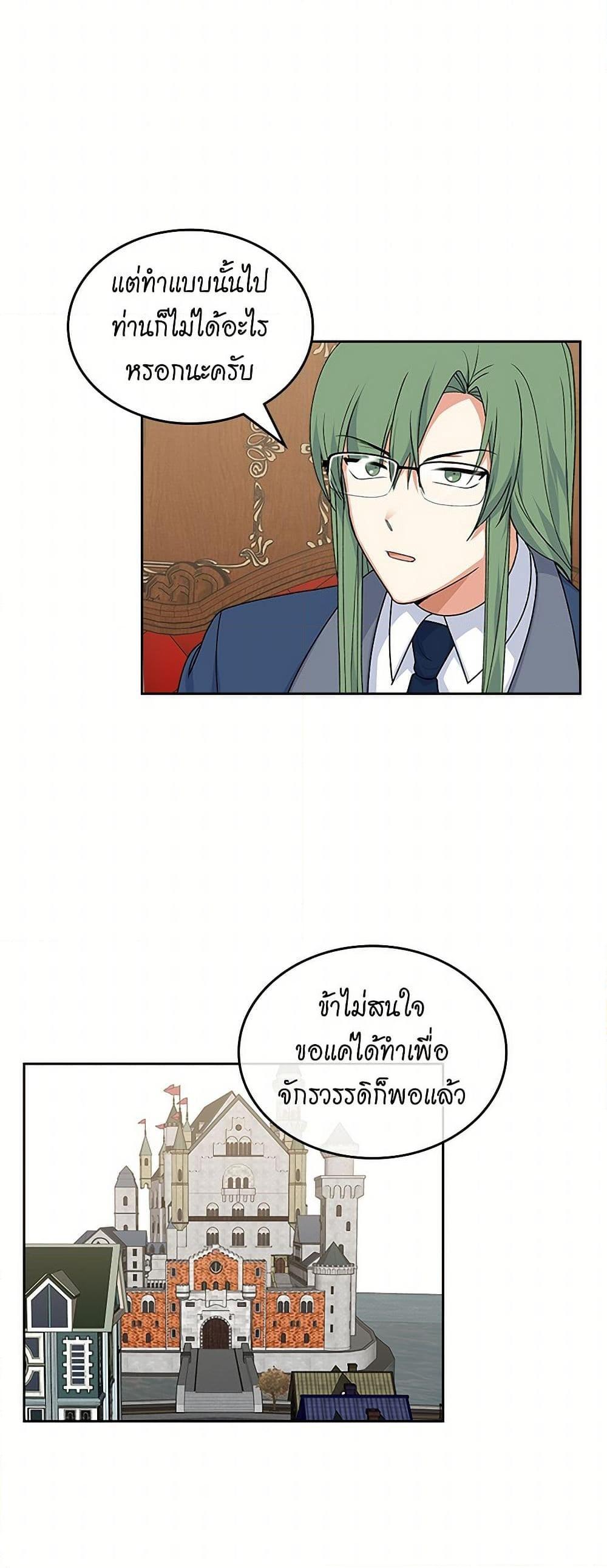 Manga-lc-com อ่านมังงะ อ่านการ์ตูน ออนไลน์ ฟรี The Antagonist’s Pet ตอนที่ 1 2 3 4 5 6 7 8 9 10 11 12 13 14 ฟรี ไม่มีโฆษณา Manga-lc - อ่าน มังงะ อ่าน การ์ตูน ออนไลน์ อ่านมังงะ ฟรี