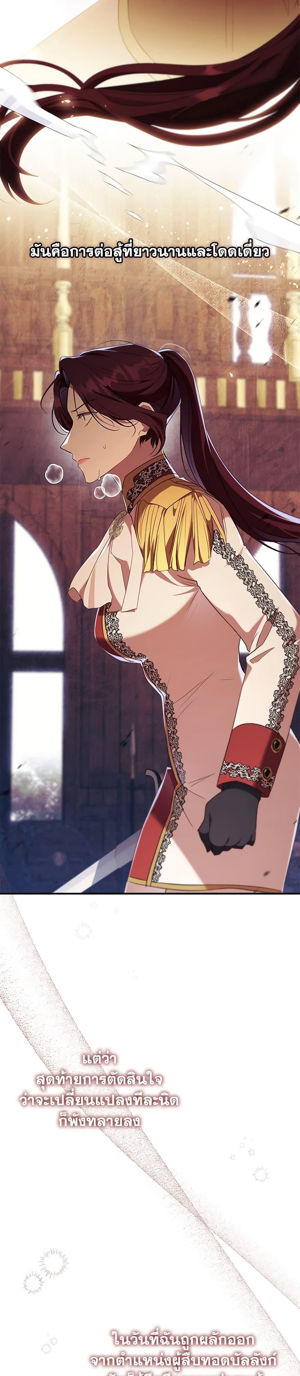 Manga-lc-com อ่านมังงะ อ่านการ์ตูน ออนไลน์ ฟรี The Beloved Little Princess ตอนที่ 1 2 3 4 5 6 7 8 9 10 11 12 13 14 ฟรี ไม่มีโฆษณา Manga-lc - อ่าน มังงะ อ่าน การ์ตูน ออนไลน์ อ่านมังงะ ฟรี