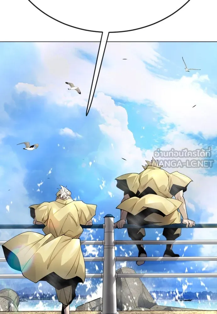ยุคแห่งยอดมนุษย์ ตอนที่ 78 รูปที่ 93