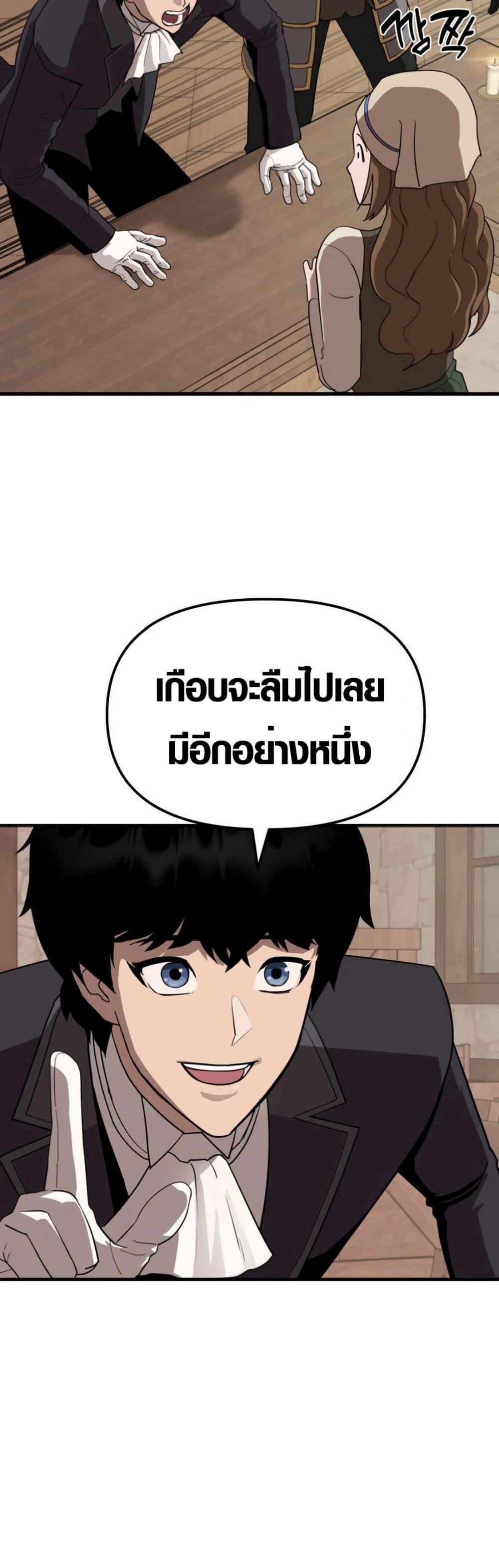 Manga-lc-com อ่านมังงะ อ่านการ์ตูน ออนไลน์ ฟรี S-Class Butler ตอนที่ 1 2 3 4 5 6 7 8 9 10 11 12 13 14 ฟรี ไม่มีโฆษณา Manga-lc - อ่าน มังงะ อ่าน การ์ตูน ออนไลน์ อ่านมังงะ ฟรี