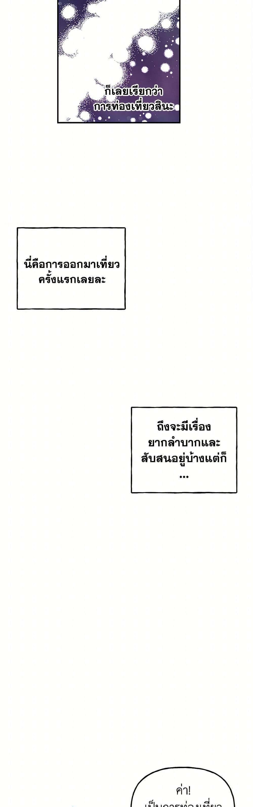 Manga-lc-com อ่านมังงะ อ่านการ์ตูน ออนไลน์ ฟรี Daughter of the Archmage ตอนที่ 1 2 3 4 5 6 7 8 9 10 11 12 13 14 ฟรี ไม่มีโฆษณา Manga-lc - อ่าน มังงะ อ่าน การ์ตูน ออนไลน์ อ่านมังงะ ฟรี