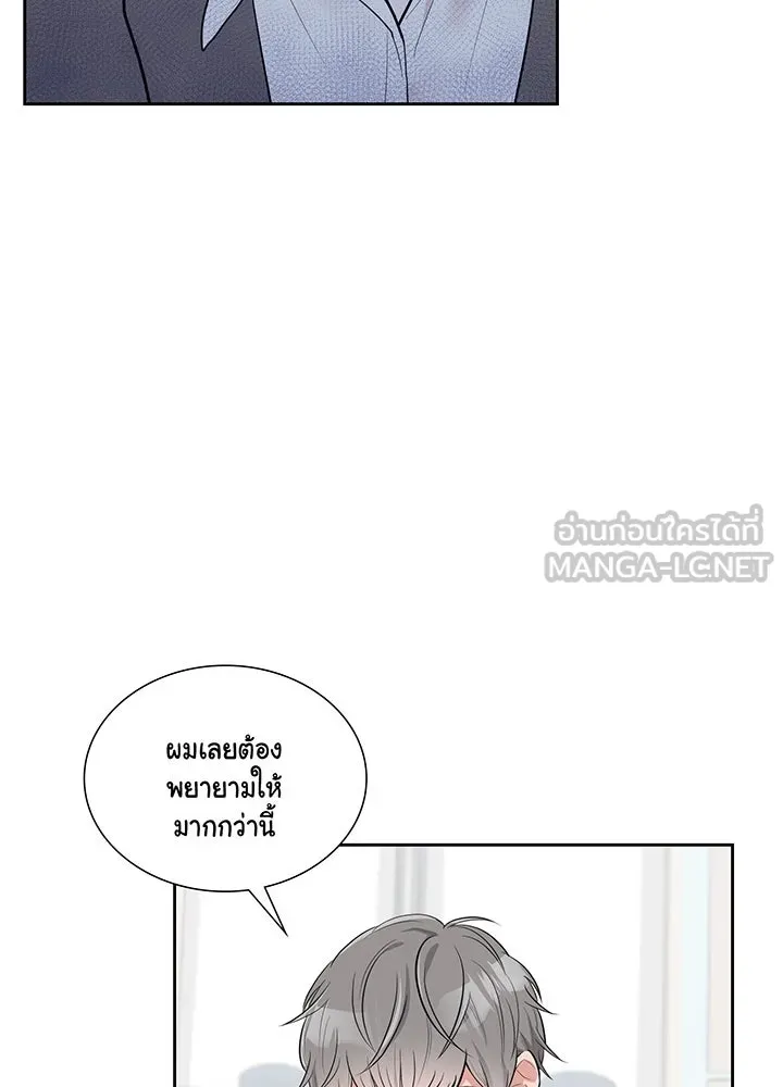 เพลิงแค้นผลาญใจ ตอนที่ 7 รูปที่ 99