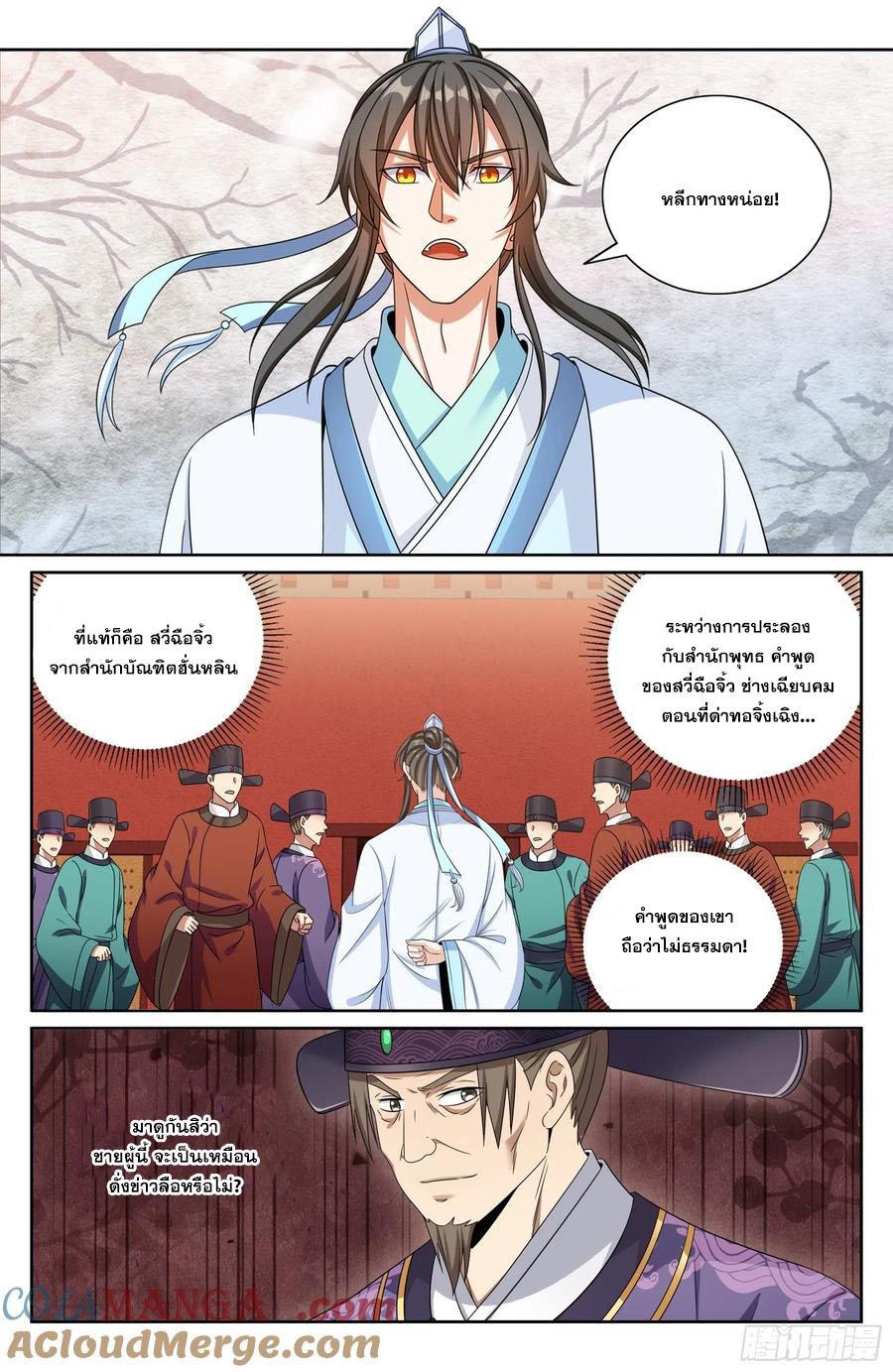 Manga-lc-com อ่านมังงะ อ่านการ์ตูน ออนไลน์ ฟรี Nightwatcher ตอนที่ 1 2 3 4 5 6 7 8 9 10 11 12 13 14 ฟรี ไม่มีโฆษณา Manga-lc - อ่าน มังงะ อ่าน การ์ตูน ออนไลน์ อ่านมังงะ ฟรี