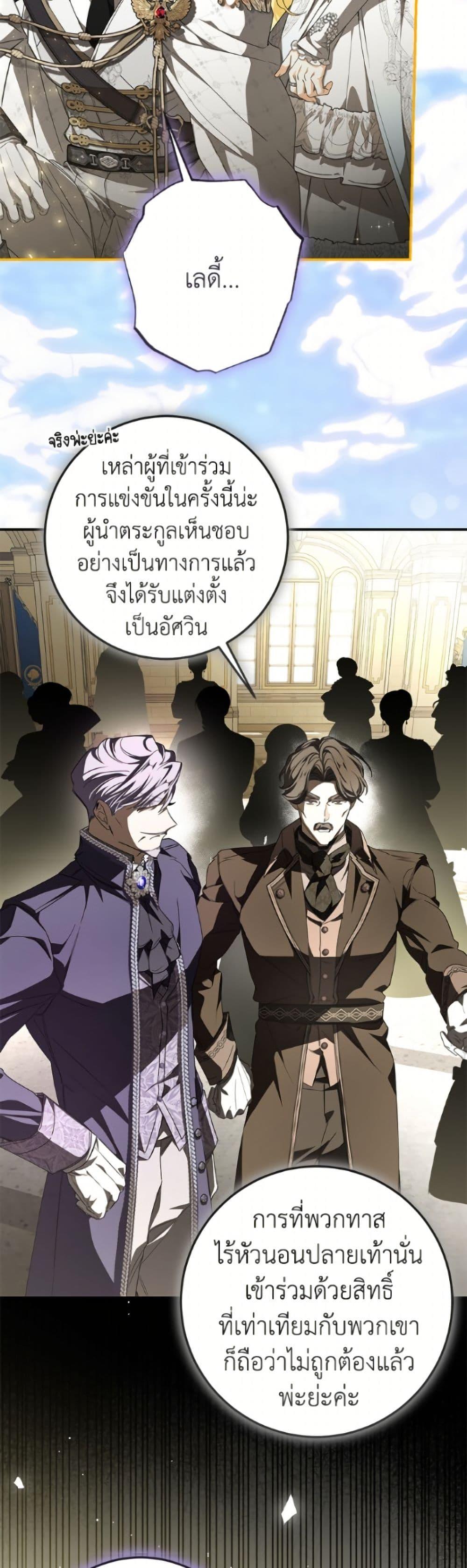 Manga-lc-com อ่านมังงะ อ่านการ์ตูน ออนไลน์ ฟรี I’ve Become the Devil’s Master ตอนที่ 1 2 3 4 5 6 7 8 9 10 11 12 13 14 ฟรี ไม่มีโฆษณา Manga-lc - อ่าน มังงะ อ่าน การ์ตูน ออนไลน์ อ่านมังงะ ฟรี
