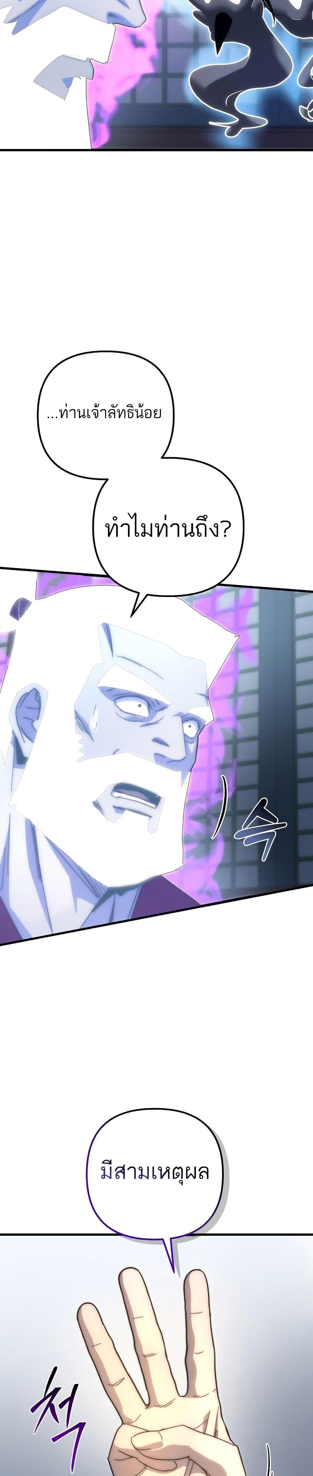 Manga-lc-com อ่านมังงะ อ่านการ์ตูน ออนไลน์ ฟรี Legend of the Reincarnated Demon God ตอนที่ 1 2 3 4 5 6 7 8 9 10 11 12 13 14 ฟรี ไม่มีโฆษณา Manga-lc - อ่าน มังงะ อ่าน การ์ตูน ออนไลน์ อ่านมังงะ ฟรี