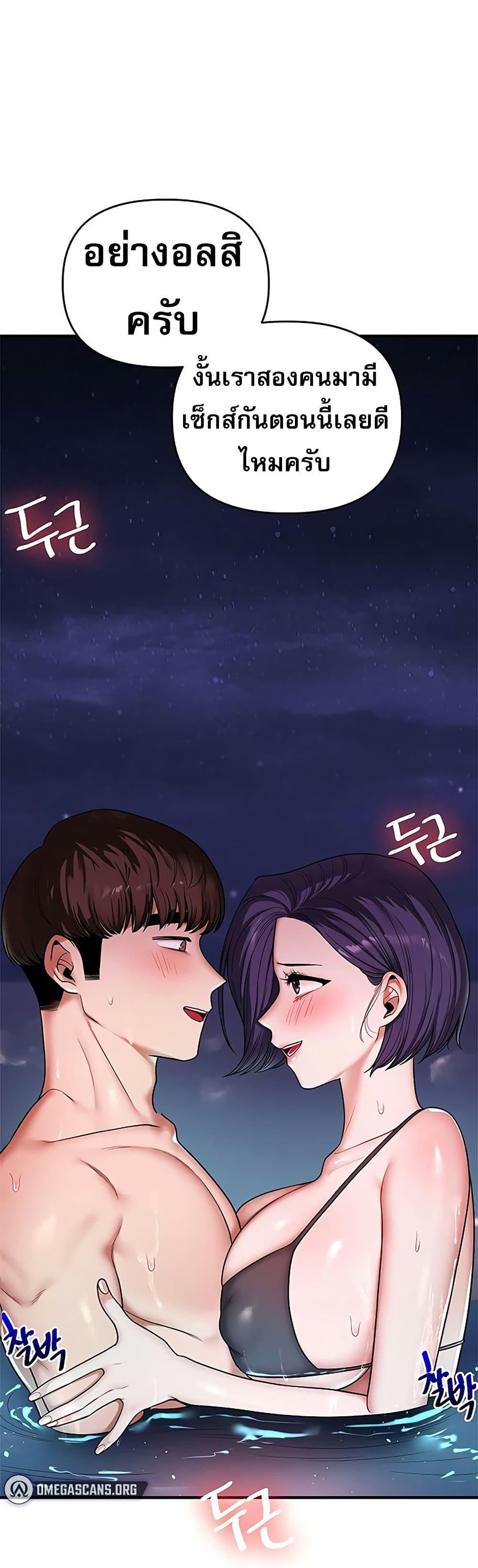 Doujin-Lc- อ่าน โดจิน มังฮวา เกาหลี ญี่ปุ่น จีน แปลไทย Relationship ตอนที่ 1 2 3 4 5 6 7 8 9 10 11 12 13 14 ฟรี ไม่มีโฆษณา อ่าน โดจิน Manhwa เกาหลี ญี่ปุ่น จีน เรามีครบ คัดมาให้เน้นๆ โดจิน 18+ รับประกันความฟินโดย  Doujin Lc
