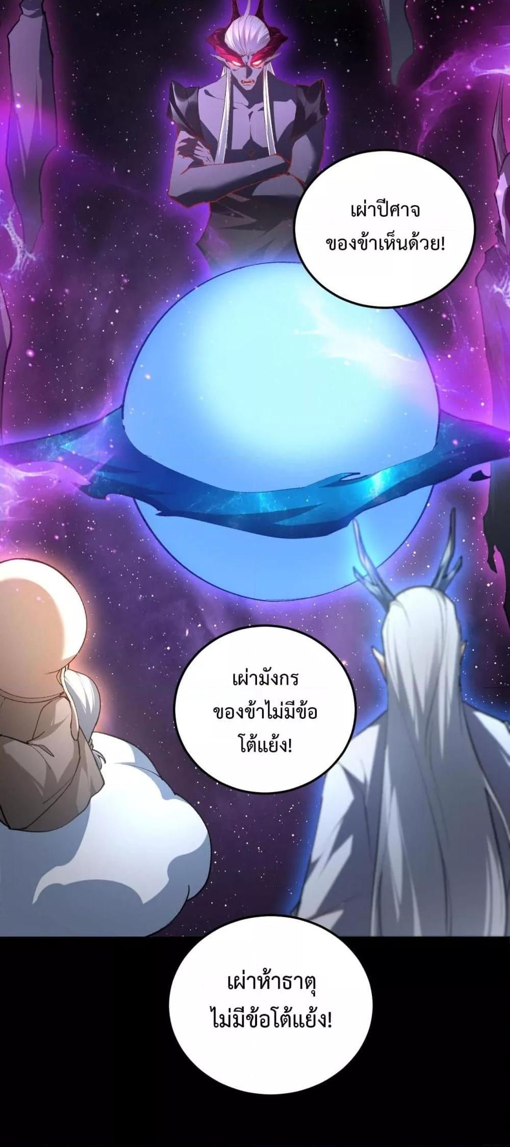 Manga-lc-com อ่านมังงะ อ่านการ์ตูน ออนไลน์ ฟรี SupremeZergLo ตอนที่ 1 2 3 4 5 6 7 8 9 10 11 12 13 14 ฟรี ไม่มีโฆษณา Manga-lc - อ่าน มังงะ อ่าน การ์ตูน ออนไลน์ อ่านมังงะ ฟรี