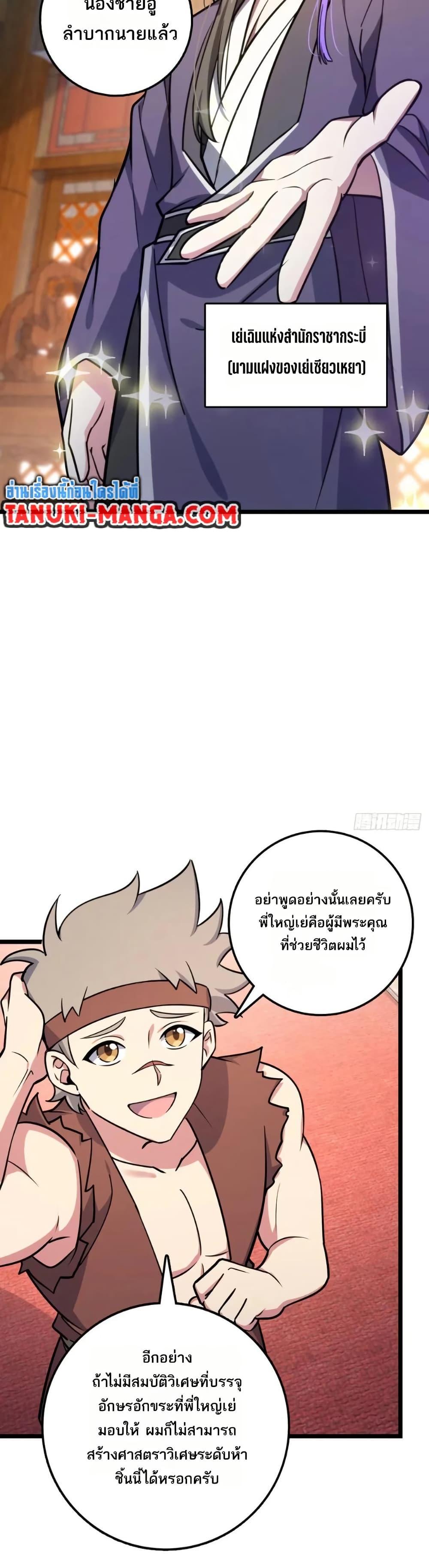 Manga-lc-com อ่านมังงะ อ่านการ์ตูน ออนไลน์ ฟรี My Master Only Breaks Through Every Time the Limit Is Reached ตอนที่ 1 2 3 4 5 6 7 8 9 10 11 12 13 14 ฟรี ไม่มีโฆษณา Manga-lc - อ่าน มังงะ อ่าน การ์ตูน ออนไลน์ อ่านมังงะ ฟรี