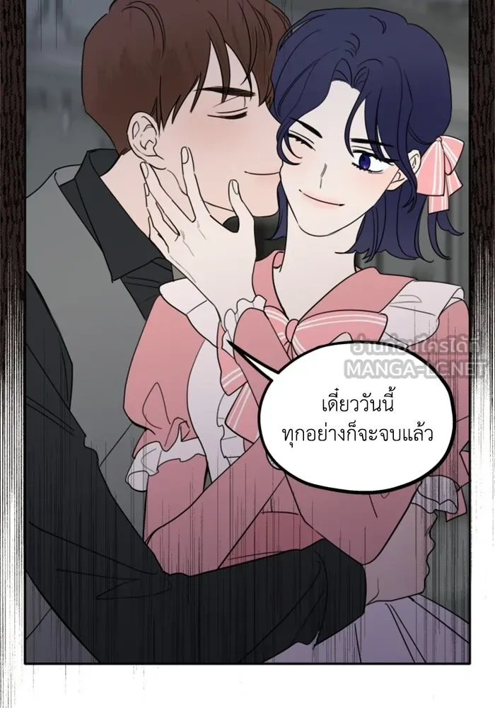 ครอบครัวสามีเห็นทีจะคลั่งรัก ตอนที่ 1 รูปที่ 42