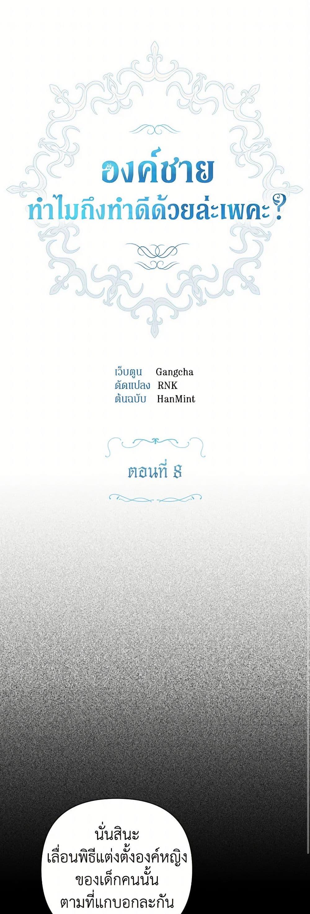 Manga-lc-com อ่านมังงะ อ่านการ์ตูน ออนไลน์ ฟรี Prince, Why Are You Nice to Me ตอนที่ 1 2 3 4 5 6 7 8 9 10 11 12 13 14 ฟรี ไม่มีโฆษณา Manga-lc - อ่าน มังงะ อ่าน การ์ตูน ออนไลน์ อ่านมังงะ ฟรี