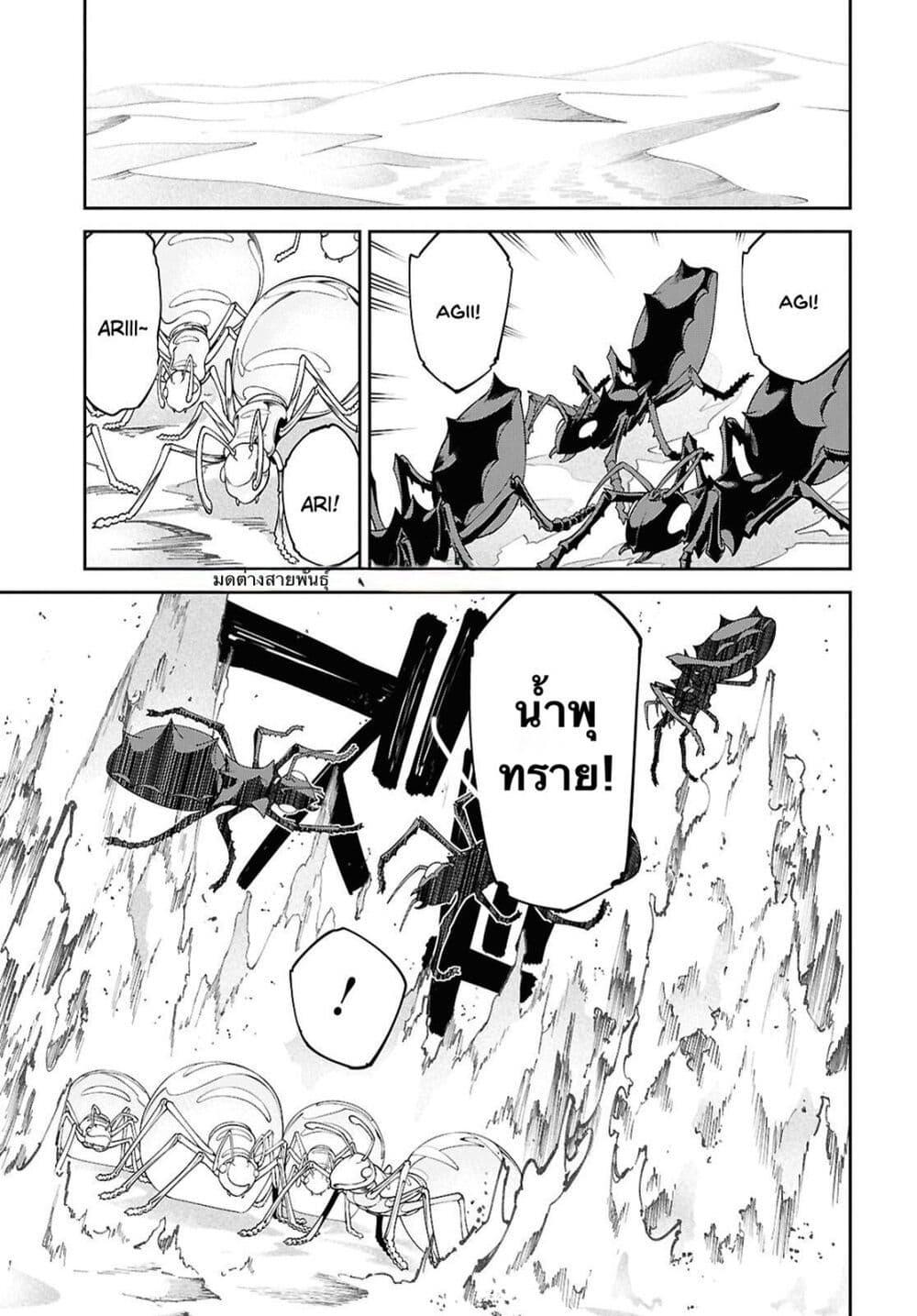 Manga-lc-com อ่านมังงะ อ่านการ์ตูน ออนไลน์ ฟรี Suna Mahou de Suna no Oukoku wo Tsukurou Sabaku ni Tsuihou Sareta kara Ganbatte Sokoku Ijou no Kokka wo Tatete Mita ตอนที่ 1 2 3 4 5 6 7 8 9 10 11 12 13 14 ฟรี ไม่มีโฆษณา Manga-lc - อ่าน มังงะ อ่าน การ์ตูน ออนไลน์ อ่านมังงะ ฟรี