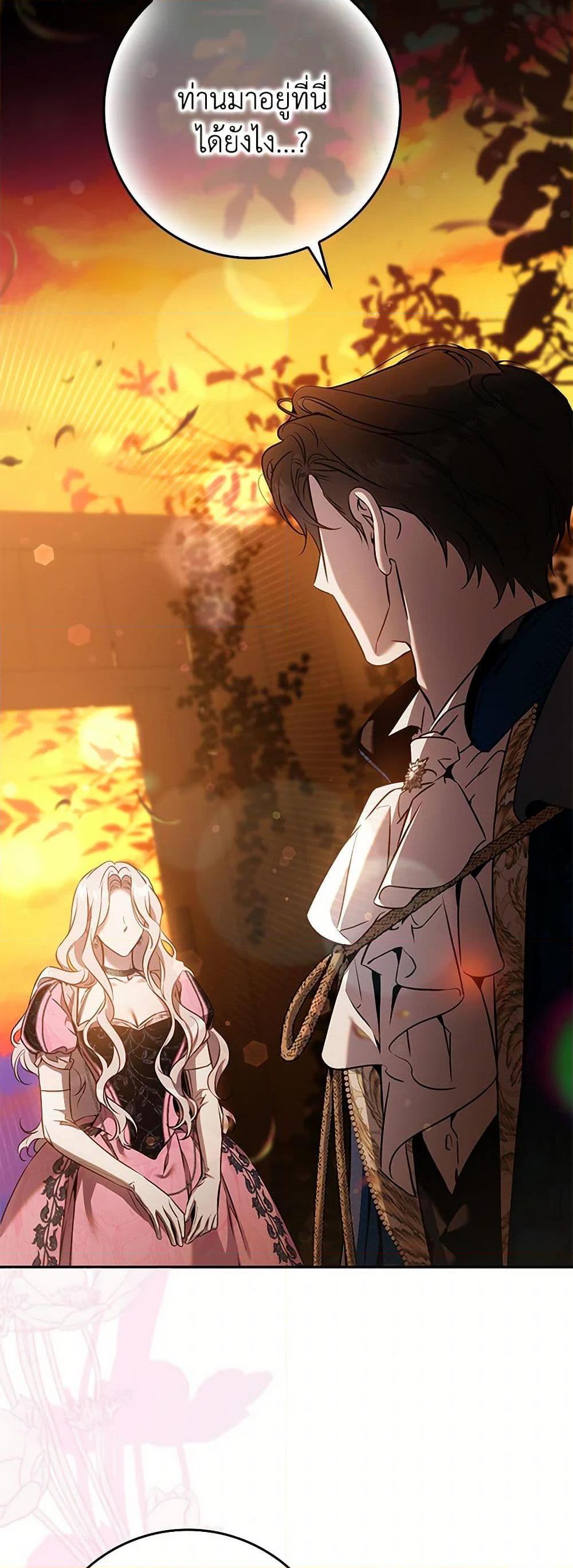 Manga-lc-com อ่านมังงะ อ่านการ์ตูน ออนไลน์ ฟรี The Taming of the Tyrant ตอนที่ 1 2 3 4 5 6 7 8 9 10 11 12 13 14 ฟรี ไม่มีโฆษณา Manga-lc - อ่าน มังงะ อ่าน การ์ตูน ออนไลน์ อ่านมังงะ ฟรี