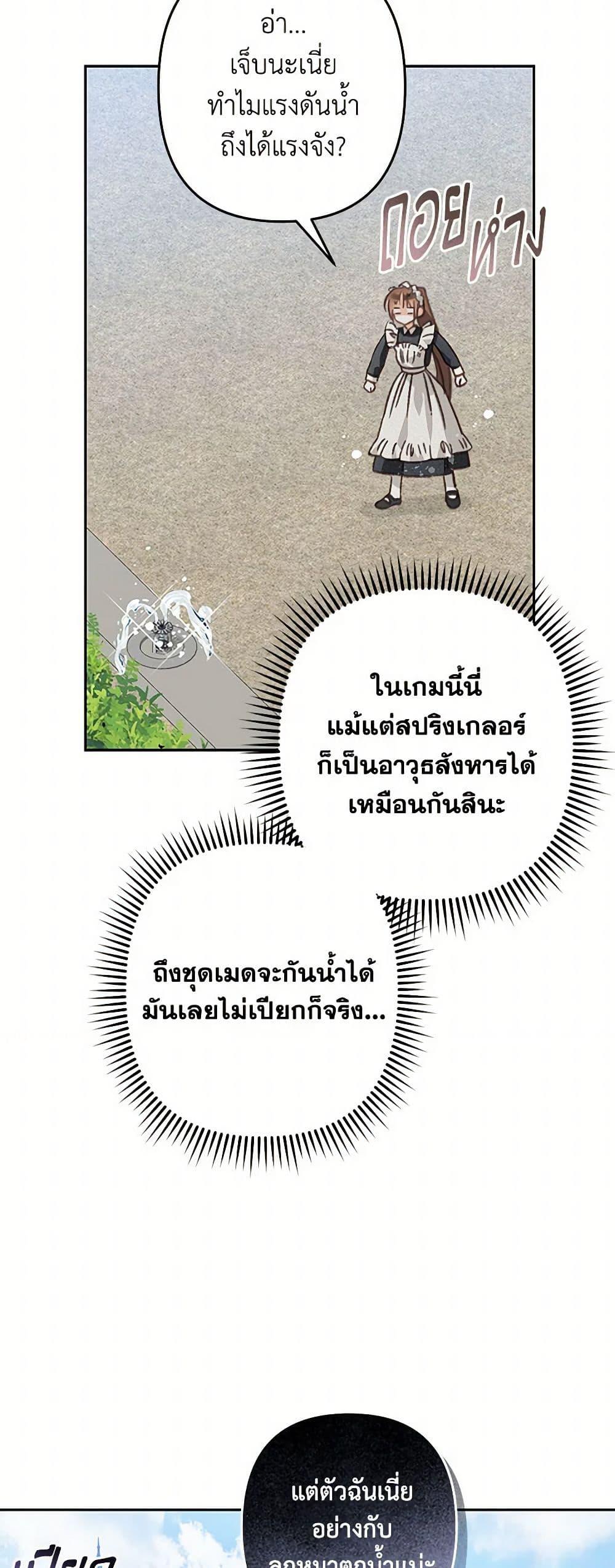 Manga-lc-com อ่านมังงะ อ่านการ์ตูน ออนไลน์ ฟรี How to Survive as a Maid in a Horror Game ตอนที่ 1 2 3 4 5 6 7 8 9 10 11 12 13 14 ฟรี ไม่มีโฆษณา Manga-lc - อ่าน มังงะ อ่าน การ์ตูน ออนไลน์ อ่านมังงะ ฟรี