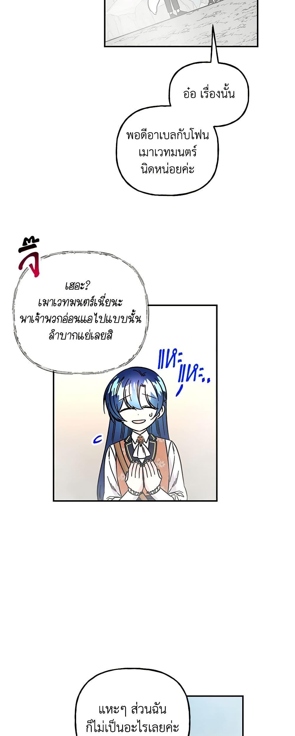 Manga-lc-com อ่านมังงะ อ่านการ์ตูน ออนไลน์ ฟรี Daughter of the Archmage ตอนที่ 1 2 3 4 5 6 7 8 9 10 11 12 13 14 ฟรี ไม่มีโฆษณา Manga-lc - อ่าน มังงะ อ่าน การ์ตูน ออนไลน์ อ่านมังงะ ฟรี