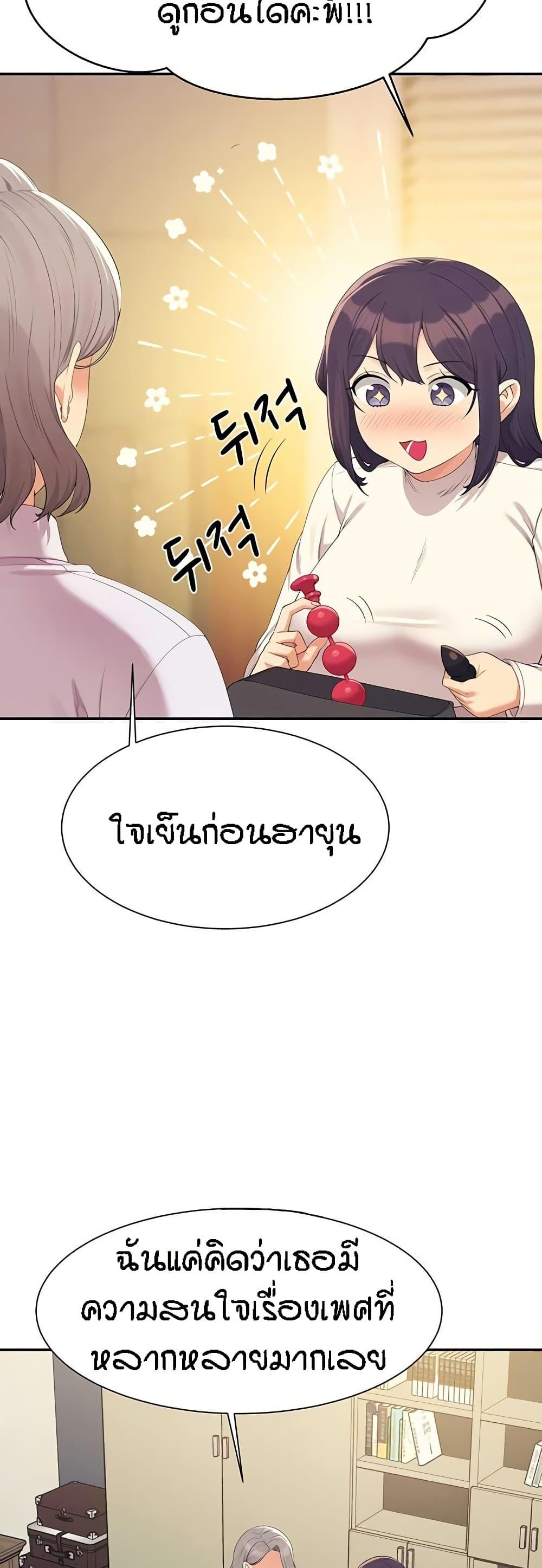 Doujin-Lc- อ่าน โดจิน มังฮวา เกาหลี ญี่ปุ่น จีน แปลไทย Is There No Goddess in My College ตอนที่ 1 2 3 4 5 6 7 8 9 10 11 12 13 14 ฟรี ไม่มีโฆษณา อ่าน โดจิน Manhwa เกาหลี ญี่ปุ่น จีน เรามีครบ คัดมาให้เน้นๆ โดจิน 18+ รับประกันความฟินโดย  Doujin Lc