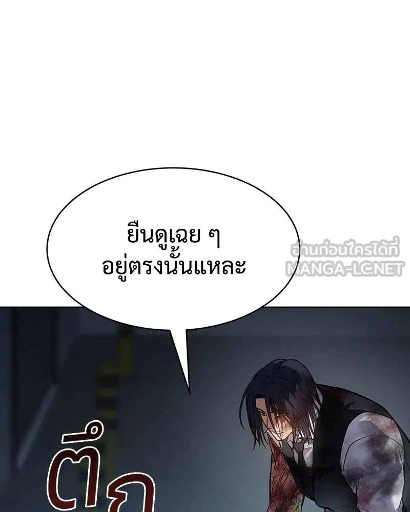 แบคXX ตอนที่ 56 รูปที่ 168