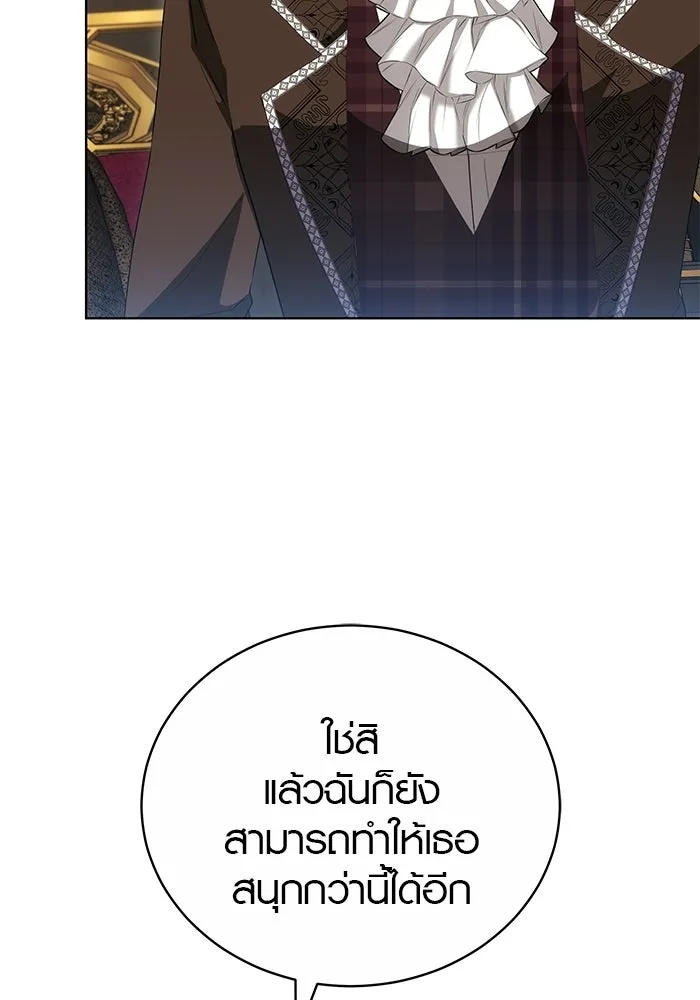 เหตุผลที่ฉันนอกใจ ตอนที่ 77 รูปที่ 79