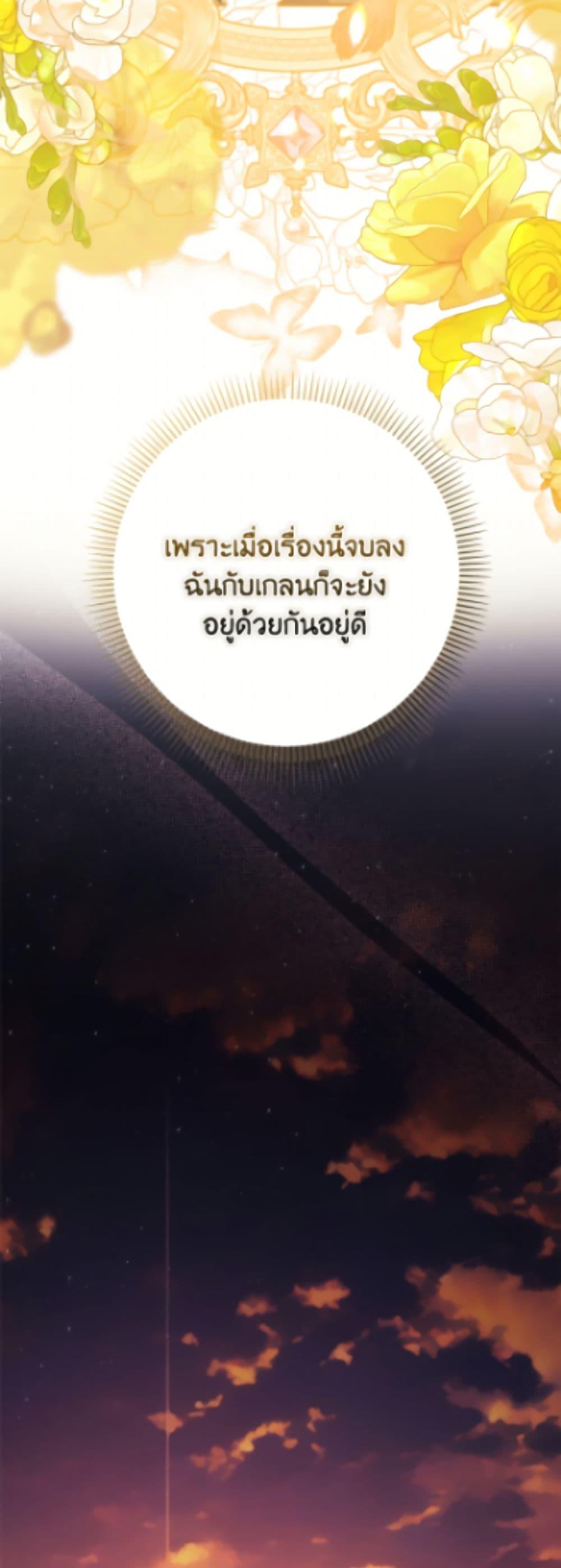 Manga-lc-com อ่านมังงะ อ่านการ์ตูน ออนไลน์ ฟรี Why Are You Obsessed With Your Fake Wife ตอนที่ 1 2 3 4 5 6 7 8 9 10 11 12 13 14 ฟรี ไม่มีโฆษณา Manga-lc - อ่าน มังงะ อ่าน การ์ตูน ออนไลน์ อ่านมังงะ ฟรี