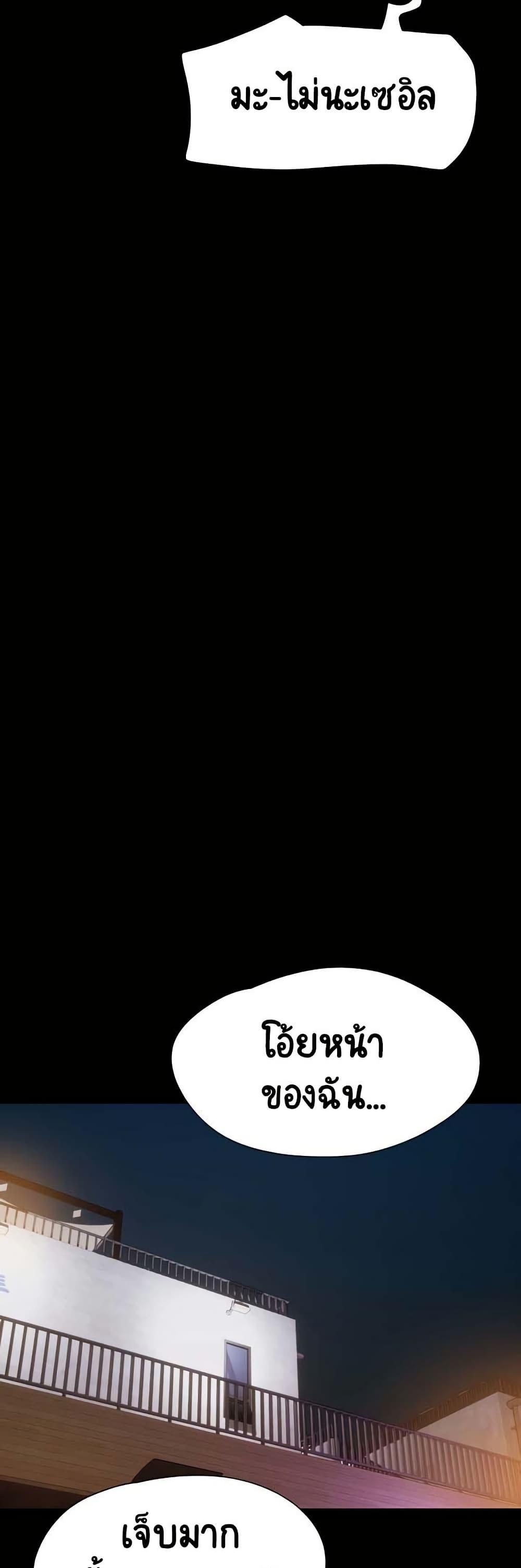 Doujin-Lc- อ่าน โดจิน มังฮวา เกาหลี ญี่ปุ่น จีน แปลไทย Not to Be Missed ตอนที่ 1 2 3 4 5 6 7 8 9 10 11 12 13 14 ฟรี ไม่มีโฆษณา อ่าน โดจิน Manhwa เกาหลี ญี่ปุ่น จีน เรามีครบ คัดมาให้เน้นๆ โดจิน 18+ รับประกันความฟินโดย  Doujin Lc