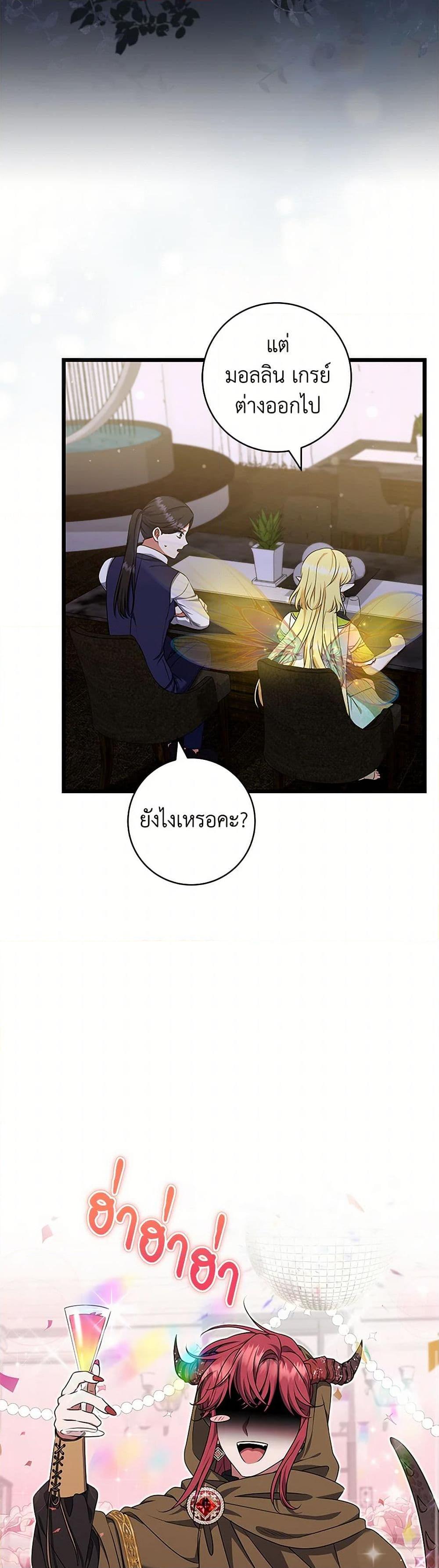 Manga-lc-com อ่านมังงะ อ่านการ์ตูน ออนไลน์ ฟรี Welcome to Dungeon Hotel ตอนที่ 1 2 3 4 5 6 7 8 9 10 11 12 13 14 ฟรี ไม่มีโฆษณา Manga-lc - อ่าน มังงะ อ่าน การ์ตูน ออนไลน์ อ่านมังงะ ฟรี