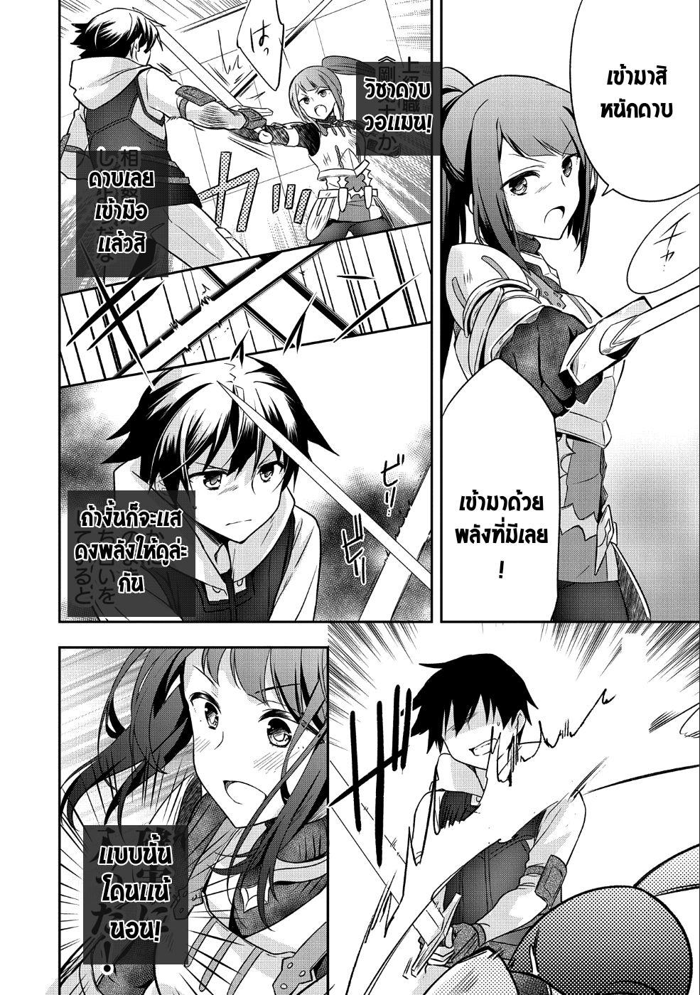 Manga-lc-com อ่านมังงะ อ่านการ์ตูน ออนไลน์ ฟรี Mushoku No Eiyuu Betsu Ni Skill Nanka Iranakatta Ndaga ตอนที่ 1 2 3 4 5 6 7 8 9 10 11 12 13 14 ฟรี ไม่มีโฆษณา Manga-lc - อ่าน มังงะ อ่าน การ์ตูน ออนไลน์ อ่านมังงะ ฟรี
