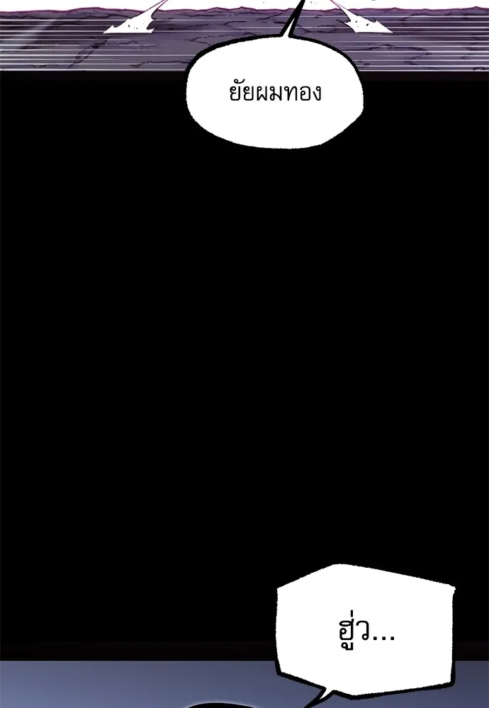 ชำแหละอะคาเดมีด้วยมีดแล่ปลา ตอนที่ 18 สอบกลางภาค (3) รูปที่ 124