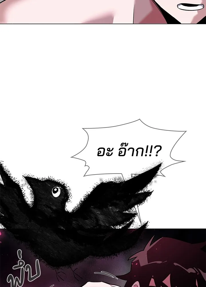 คืนแห่งโทแกบี ตอนที่ 6 รูปที่ 109