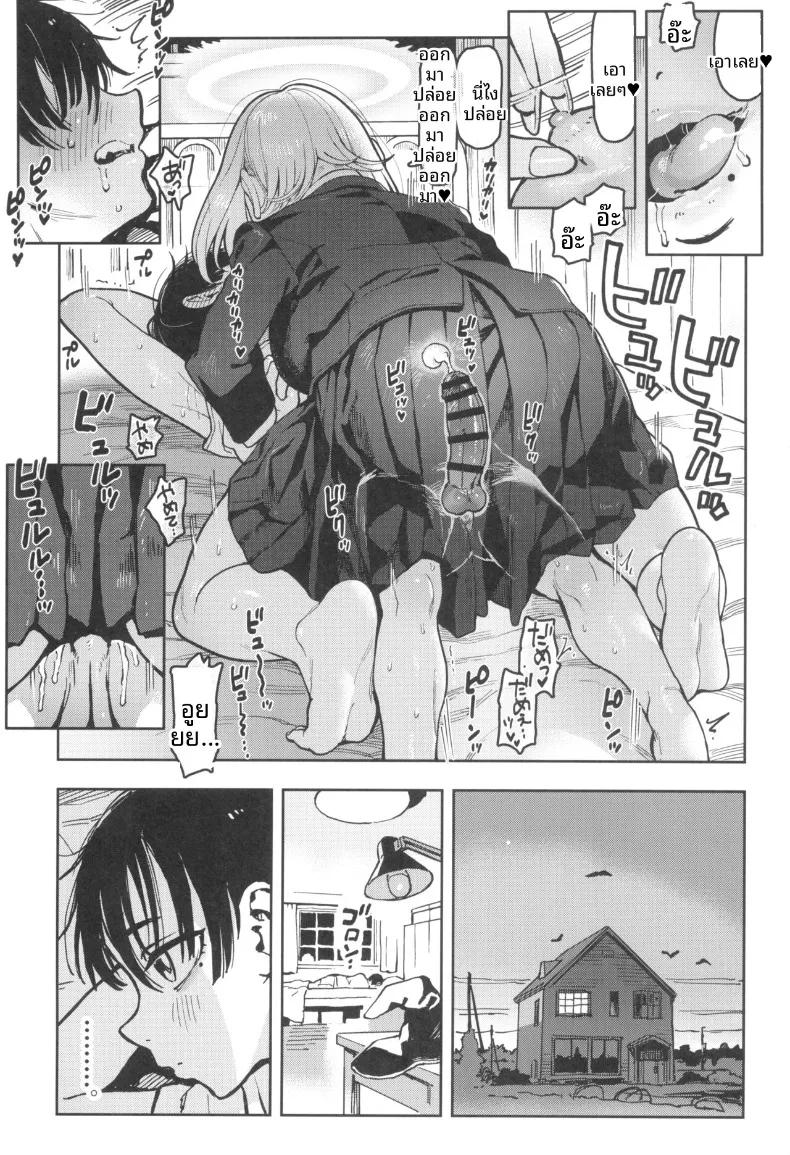 Doujin-Lc- อ่าน โดจิน มังฮวา เกาหลี ญี่ปุ่น จีน แปลไทย นางฟ้าชิโอริน (Norinko) ตอนที่ 1 2 3 4 5 6 7 8 9 10 11 12 13 14 ฟรี ไม่มีโฆษณา อ่าน โดจิน Manhwa เกาหลี ญี่ปุ่น จีน เรามีครบ คัดมาให้เน้นๆ โดจิน 18+ รับประกันความฟินโดย  Doujin Lc