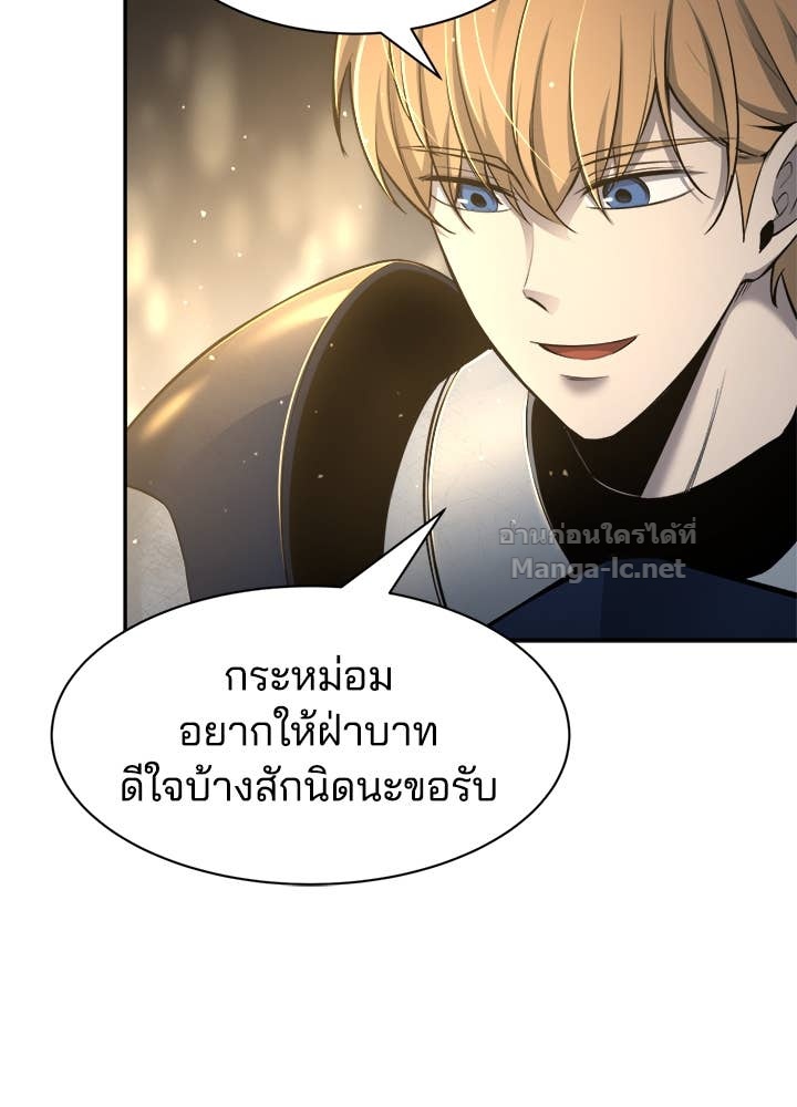 Doujin-Lc- อ่าน โดจิน มังฮวา เกาหลี ญี่ปุ่น จีน แปลไทย ผู้พิชิตเกมป้องกันฐาน ตอนที่ 1 2 3 4 5 6 7 8 9 10 11 12 13 14 ฟรี ไม่มีโฆษณา อ่าน โดจิน Manhwa เกาหลี ญี่ปุ่น จีน เรามีครบ คัดมาให้เน้นๆ โดจิน 18+ รับประกันความฟินโดย Doujin Lc