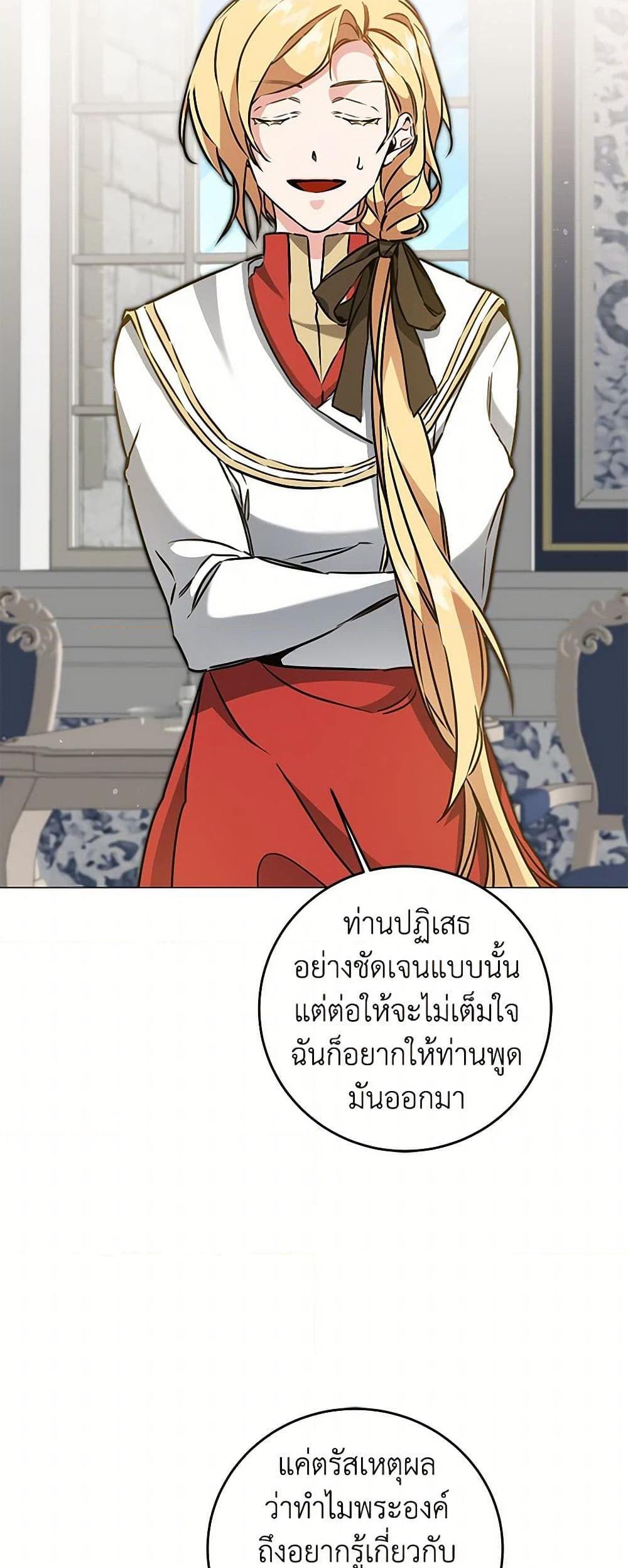 Manga-lc-com อ่านมังงะ อ่านการ์ตูน ออนไลน์ ฟรี I’ve Become the Villainous Empress of a Novel ตอนที่ 1 2 3 4 5 6 7 8 9 10 11 12 13 14 ฟรี ไม่มีโฆษณา Manga-lc - อ่าน มังงะ อ่าน การ์ตูน ออนไลน์ อ่านมังงะ ฟรี