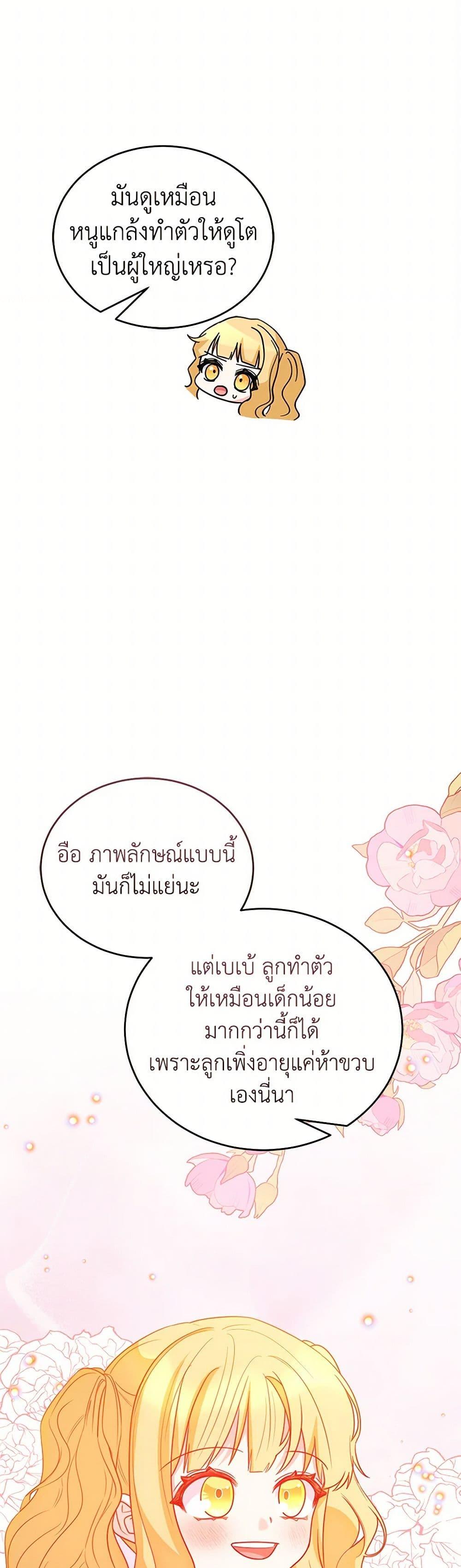 Manga-lc-com อ่านมังงะ อ่านการ์ตูน ออนไลน์ ฟรี Saved by Crazy Stepfather! ตอนที่ 1 2 3 4 5 6 7 8 9 10 11 12 13 14 ฟรี ไม่มีโฆษณา Manga-lc - อ่าน มังงะ อ่าน การ์ตูน ออนไลน์ อ่านมังงะ ฟรี