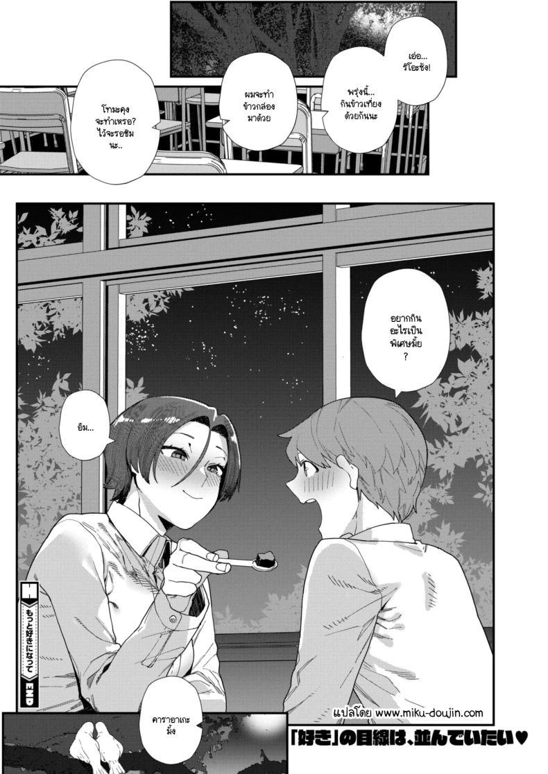 Doujin-Lc- อ่าน โดจิน มังฮวา เกาหลี ญี่ปุ่น จีน แปลไทย ความพิถีพิถันของรสชาติแห่งรัก [NibiiroKaden] ตอนที่ 1 2 3 4 5 6 7 8 9 10 11 12 13 14 ฟรี ไม่มีโฆษณา อ่าน โดจิน Manhwa เกาหลี ญี่ปุ่น จีน เรามีครบ คัดมาให้เน้นๆ โดจิน 18+ รับประกันความฟินโดย  Doujin Lc