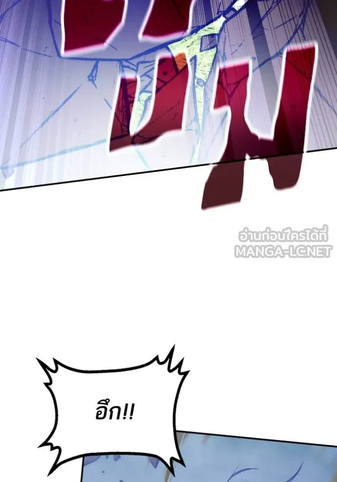 Return to Player ตอนที่ 192 รูปที่ 126