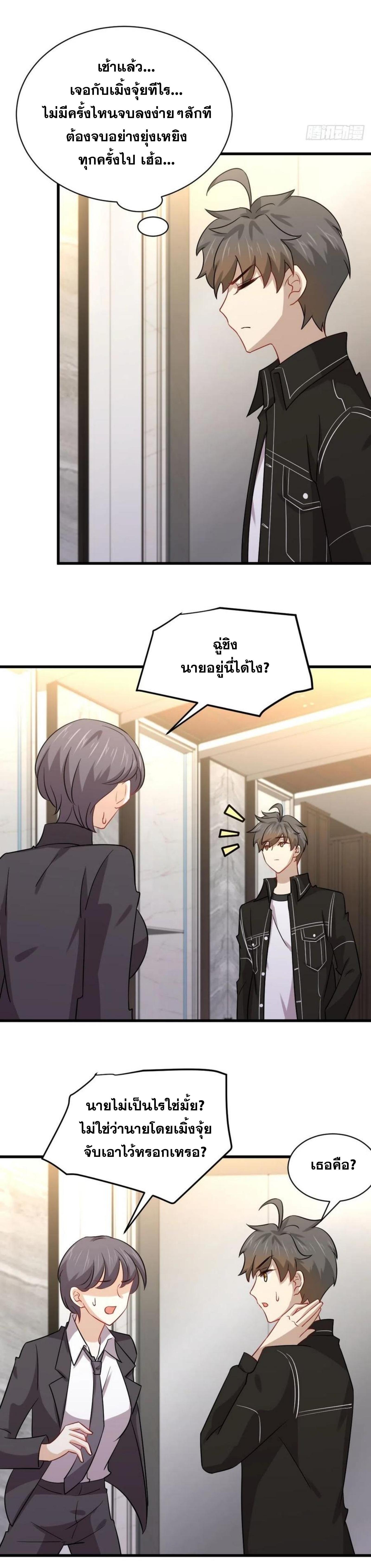 Manga-lc-com อ่านมังงะ อ่านการ์ตูน ออนไลน์ ฟรี Immortal Swordsman in the Reverse World ตอนที่ 1 2 3 4 5 6 7 8 9 10 11 12 13 14 ฟรี ไม่มีโฆษณา Manga-lc - อ่าน มังงะ อ่าน การ์ตูน ออนไลน์ อ่านมังงะ ฟรี