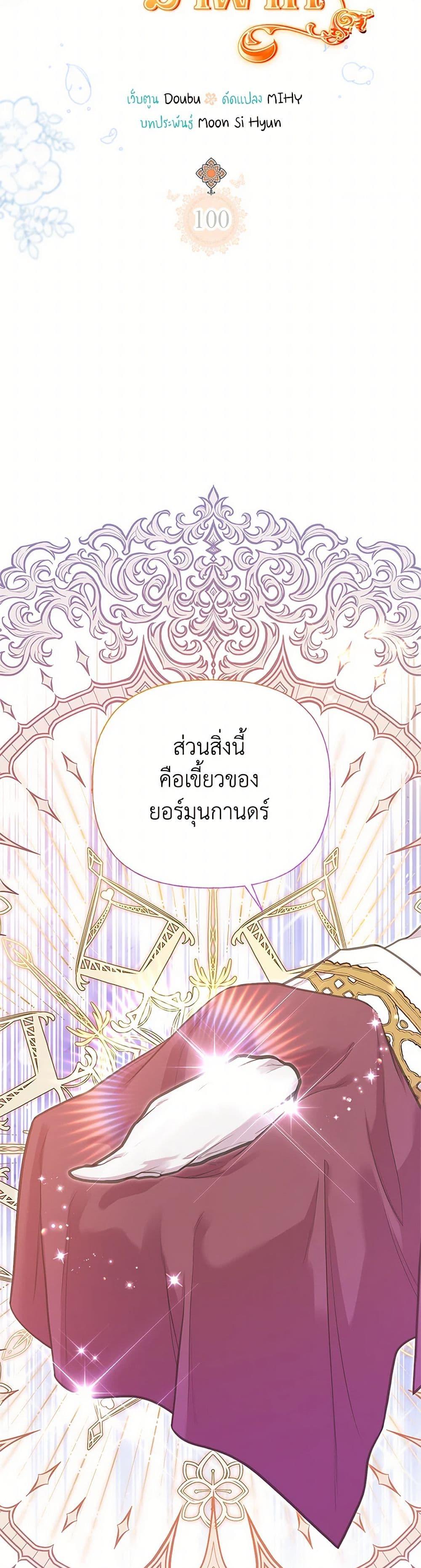 Manga-lc-com อ่านมังงะ อ่านการ์ตูน ออนไลน์ ฟรี My Sister Picked up the Male Lead ตอนที่ 1 2 3 4 5 6 7 8 9 10 11 12 13 14 ฟรี ไม่มีโฆษณา Manga-lc - อ่าน มังงะ อ่าน การ์ตูน ออนไลน์ อ่านมังงะ ฟรี