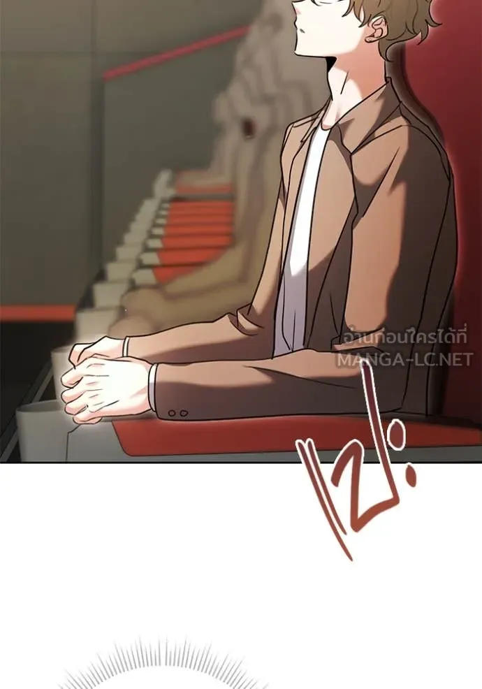 ออร่าดาราอัจฉริยะ ตอนที่ 54 รูปที่ 13